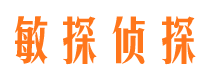 沛县寻人公司